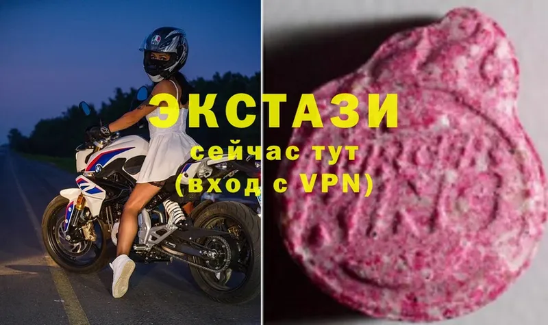 купить наркотики цена  Лениногорск  Ecstasy MDMA 