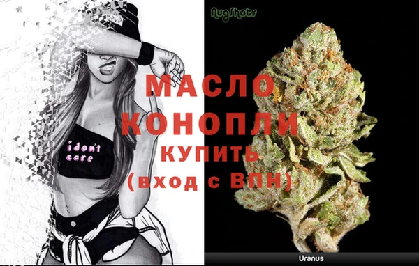 MDMA Premium VHQ Богданович