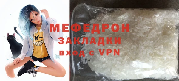 MDMA Premium VHQ Богданович